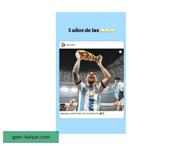 世界杯2022阿根廷表现稳健，球队状态持续提升，引发关注