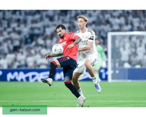 西甲奥萨苏纳近期状态回暖，展现出强劲的逆转能力