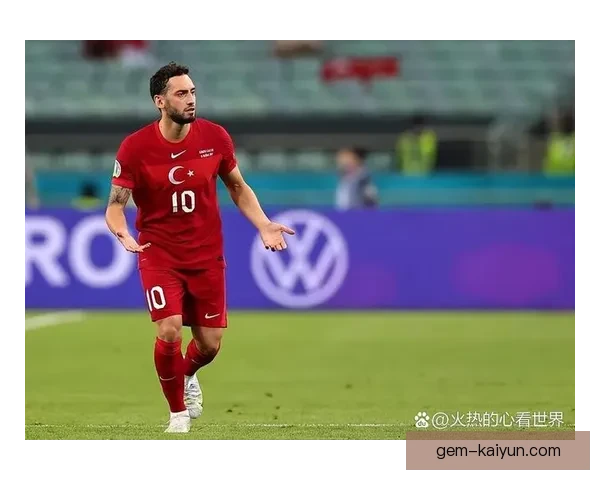 恰尔汗奥卢转会价值持续提升，表现稳健备受关注